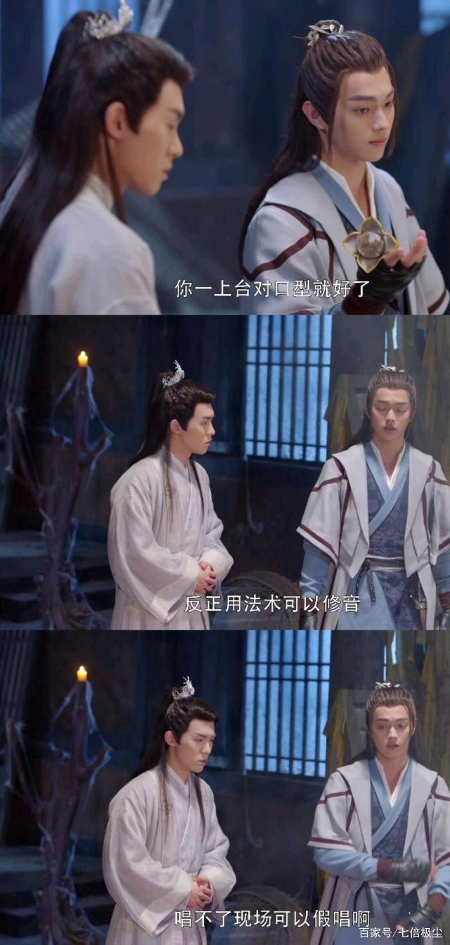 《从前有座灵剑山》，动漫真人版逃不过真香定律，沙雕逗比有情怀