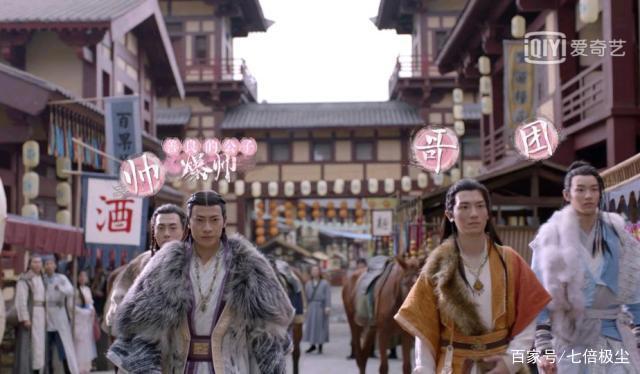 《从前有座灵剑山》，动漫真人版逃不过真香定律，沙雕逗比有情怀