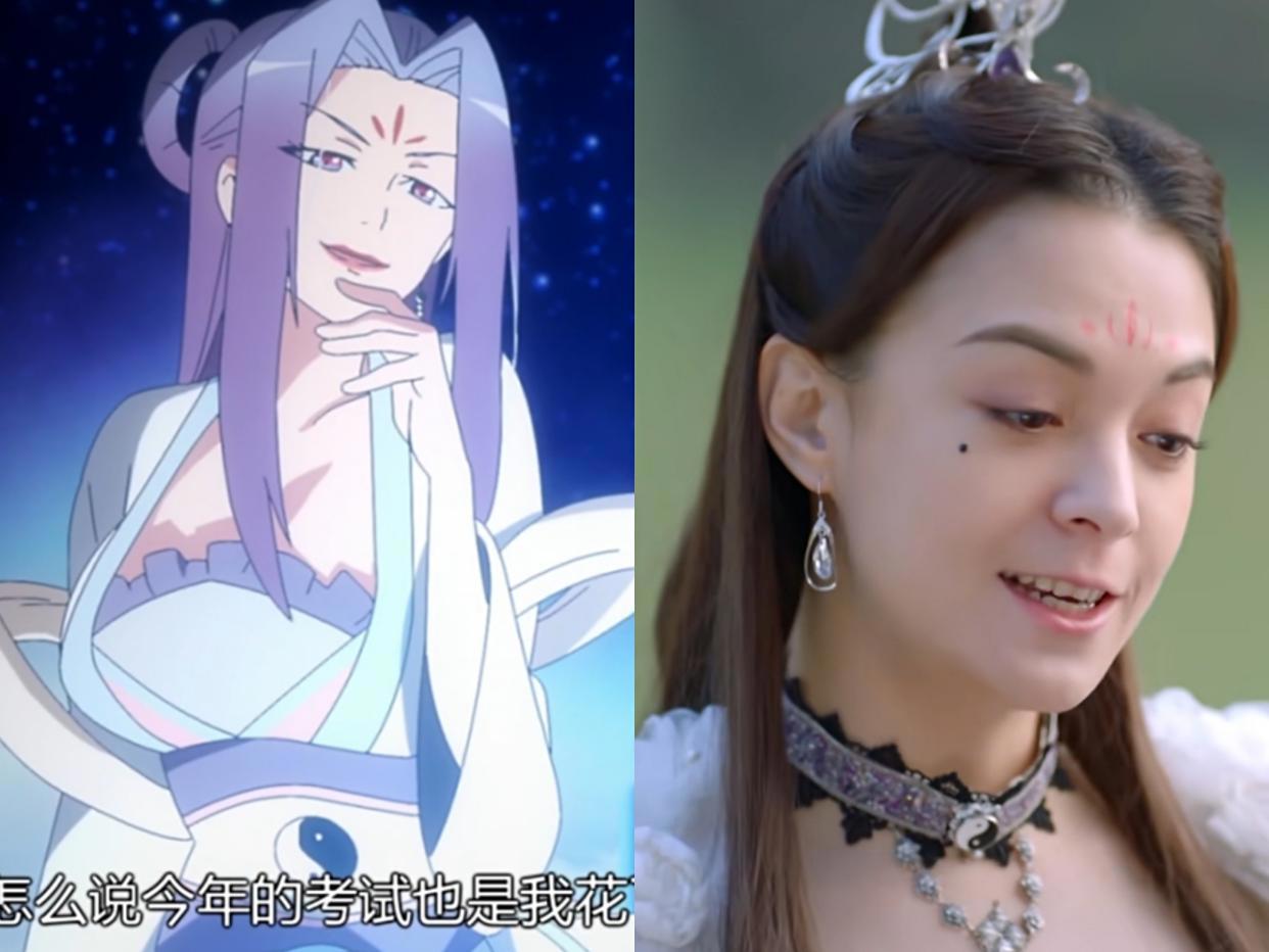 动漫《从前有座灵剑山》改编的网剧上线！大咖云集！