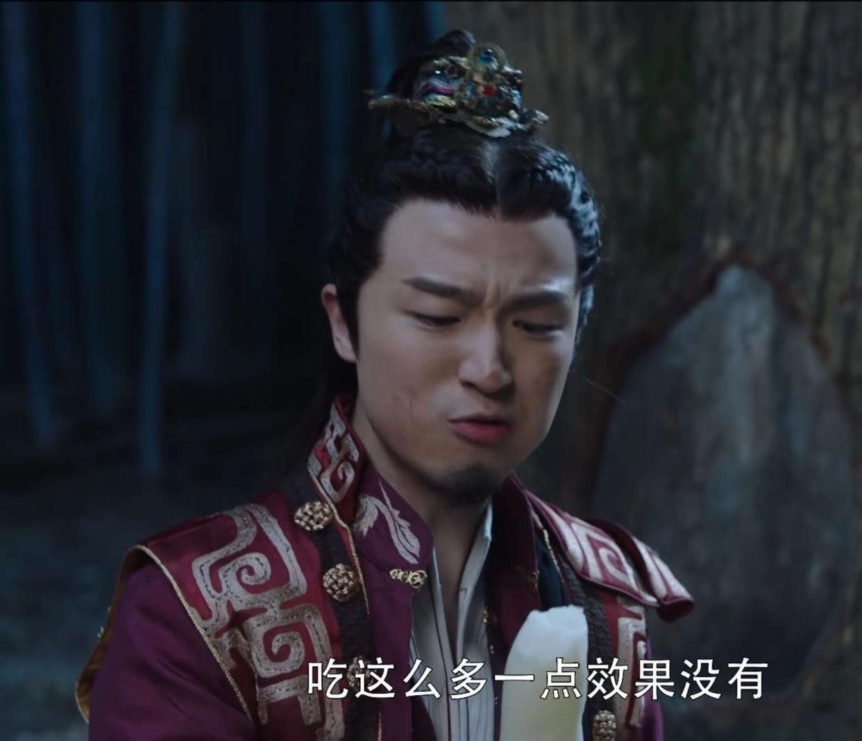 动漫《从前有座灵剑山》改编的网剧上线！大咖云集！