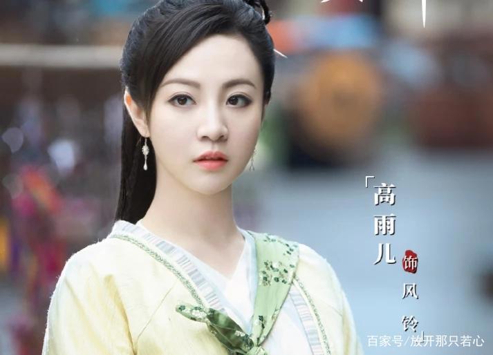 《从前有座灵剑山》女主太高冷和可爱不搭边！璃仙是仙剑三小土豆