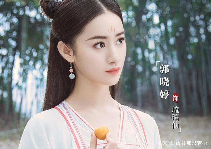 《从前有座灵剑山》女主太高冷和可爱不搭边！璃仙是仙剑三小土豆