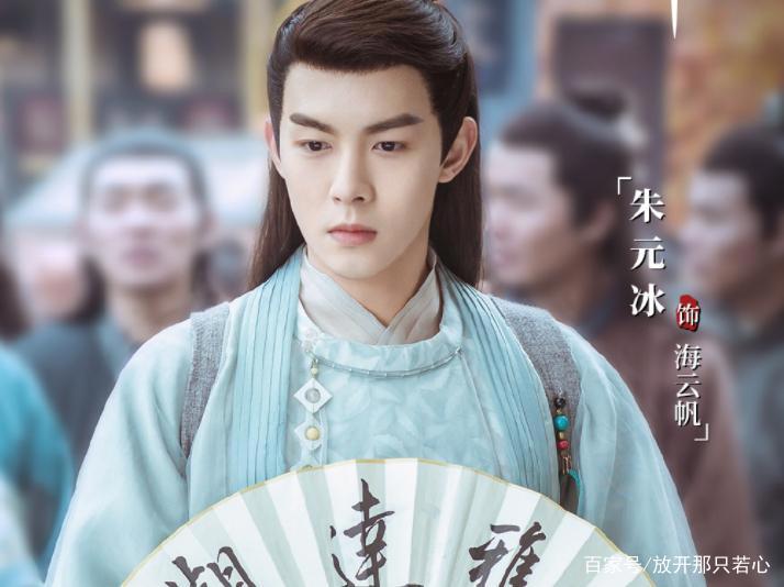 《从前有座灵剑山》女主太高冷和可爱不搭边！璃仙是仙剑三小土豆