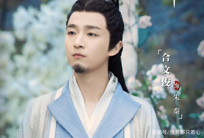 《从前有座灵剑山》女主太高冷和可爱不搭边！璃仙是仙剑三小土豆