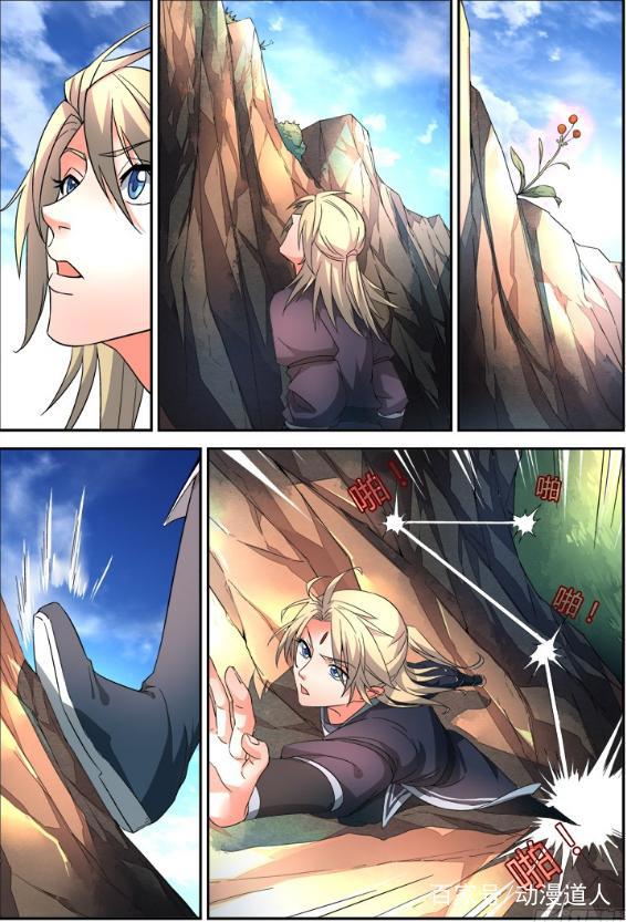 全民吐槽？《从前有座灵剑山》这部动漫没看过的都out了！