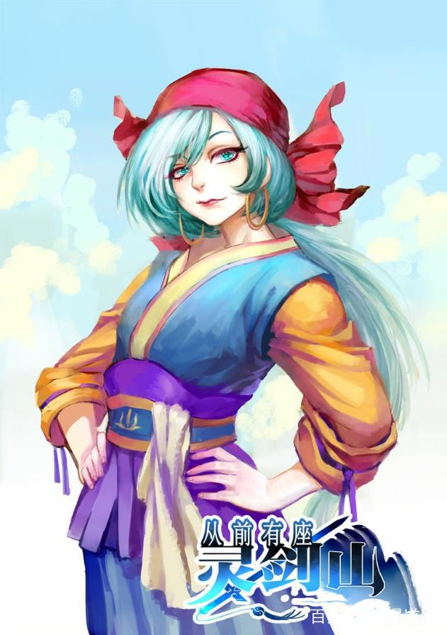 全民吐槽？《从前有座灵剑山》这部动漫没看过的都out了！