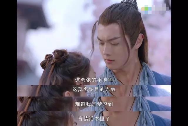 《从前有座灵剑山》：分分钟女主失忆，脑洞前面跑，观众后面追