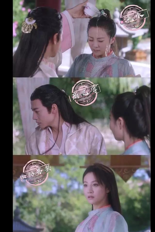 《从前有座灵剑山》：分分钟女主失忆，脑洞前面跑，观众后面追