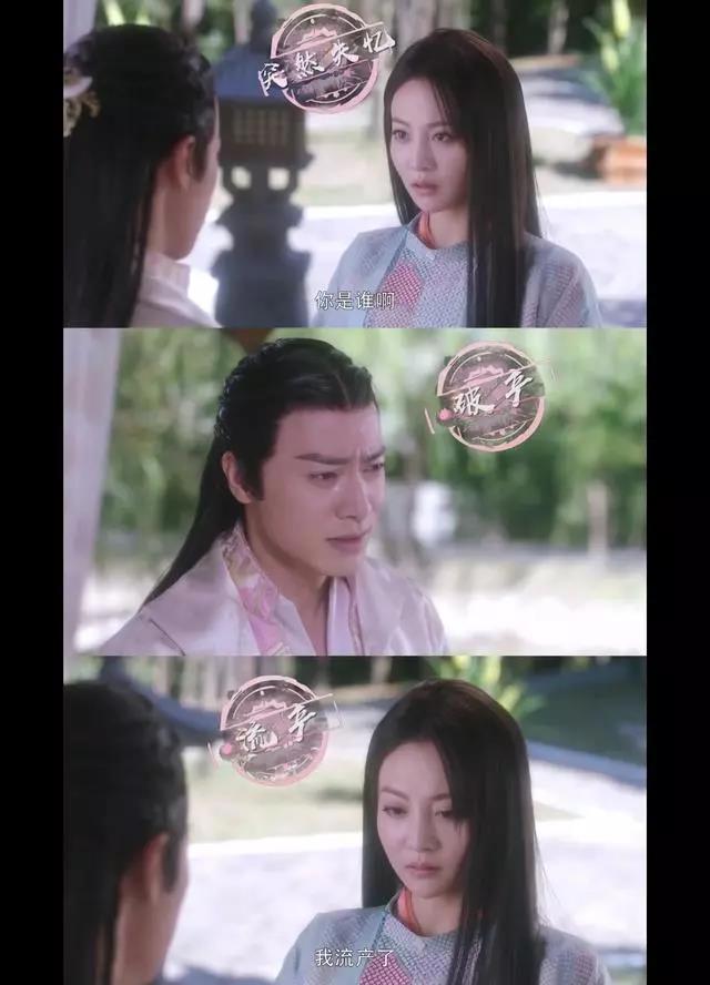 《从前有座灵剑山》：分分钟女主失忆，脑洞前面跑，观众后面追