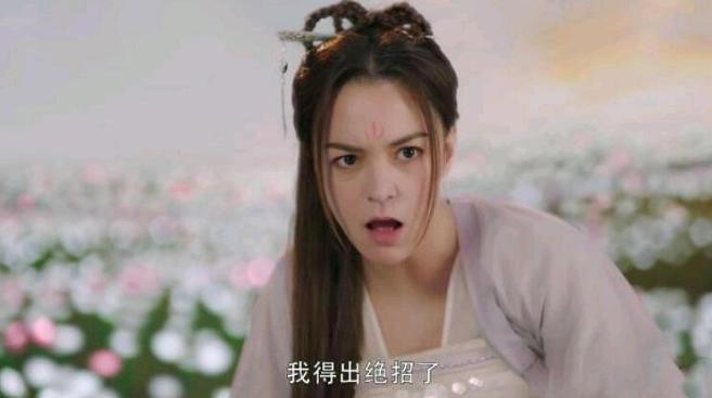 《从前有座灵剑山》：不正经的网剧，却是最有趣的