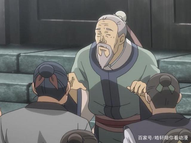 动漫推荐：从前有座灵剑山！