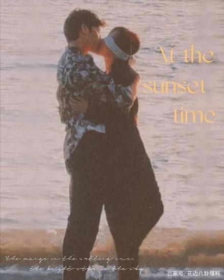 杨紫和井柏然在海边揽腰激吻，太上头了！这对CP我嗑了