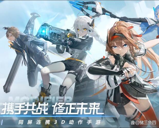 3月17日《深空之眼》将开启修正测试！外国玩家热议