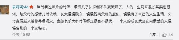 这两部中华元素的动画短片感动了网友：你选包宝宝还是冲出天际