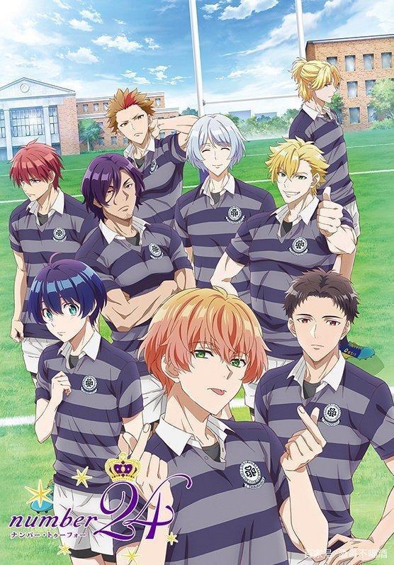 一部女性向，男主心机深似海的橄榄球番——《number24》