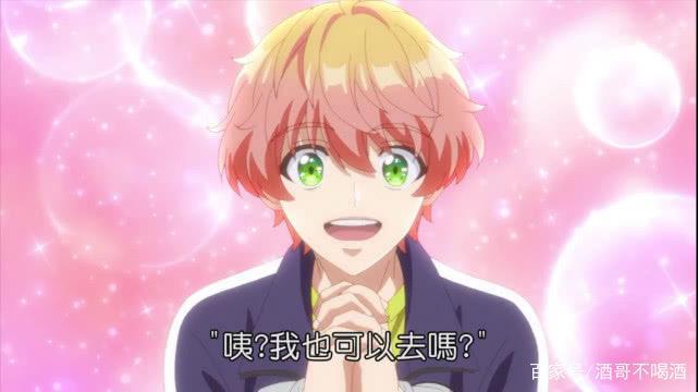 一部女性向，男主心机深似海的橄榄球番——《number24》