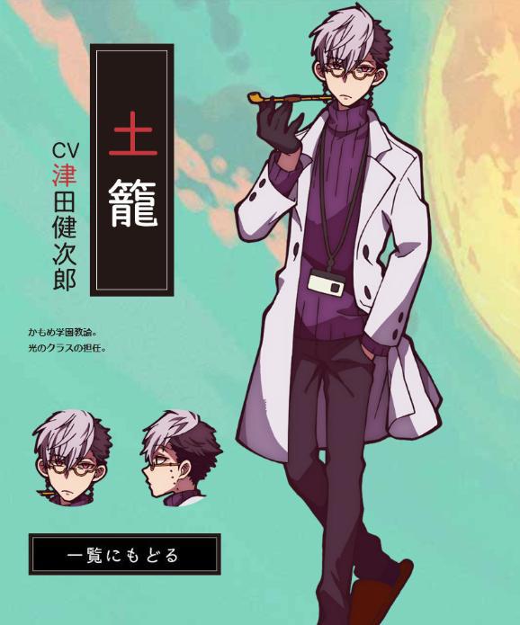 日媒选出，津田健次郎受欢迎的动漫角色，海马濑人也成时代的眼泪