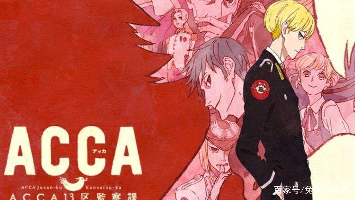 经典动漫推荐：这些小众番剧不容错过！这个假期又有事做了~