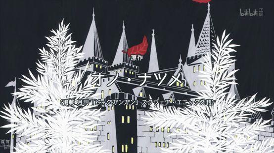 快餐？那还真体会不到这部动画的好！前半有点懵，后半全程惊艳！