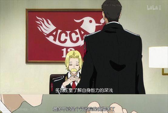 快餐？那还真体会不到这部动画的好！前半有点懵，后半全程惊艳！