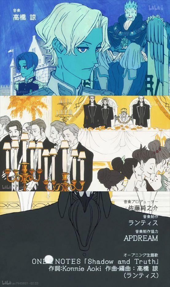 快餐？那还真体会不到这部动画的好！前半有点懵，后半全程惊艳！