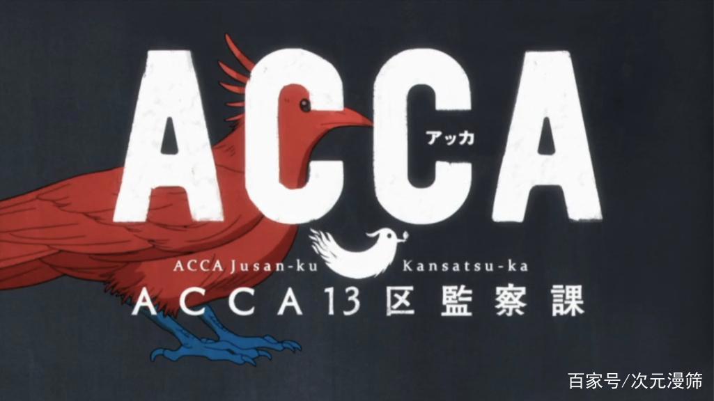 动漫OP盘点（集合那些超棒的片头曲）第一期