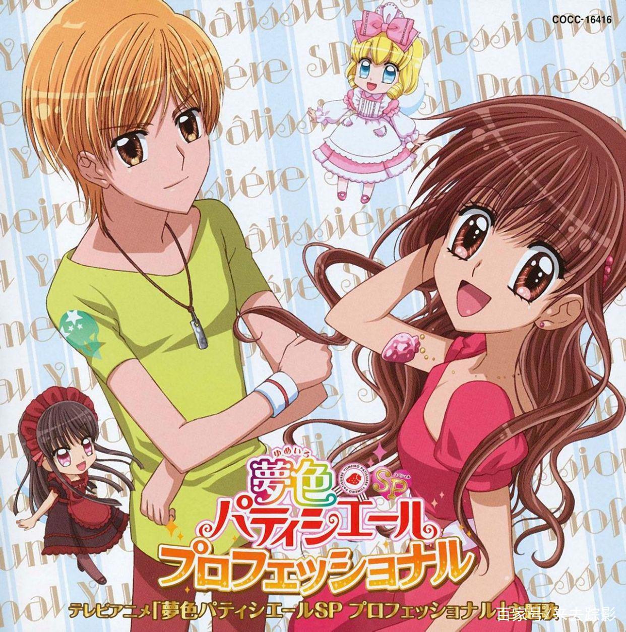 小众动漫，你pick哪一个？