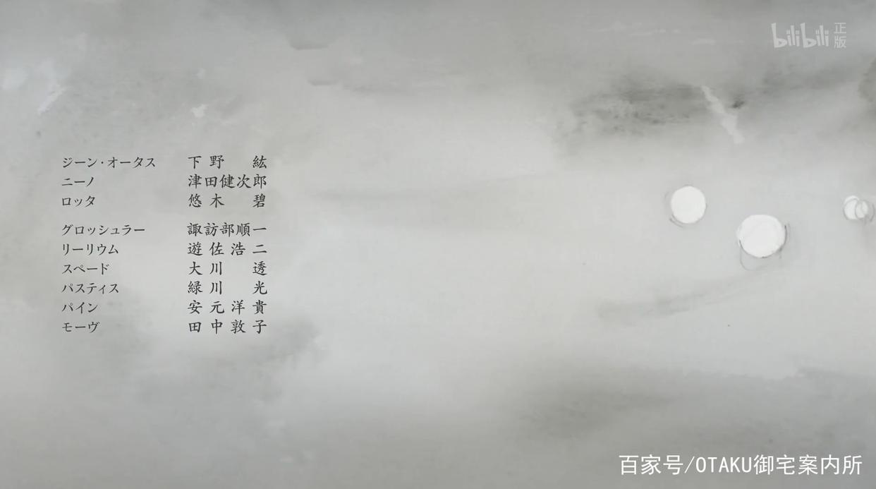 智斗番变美食番？老千层饼了！