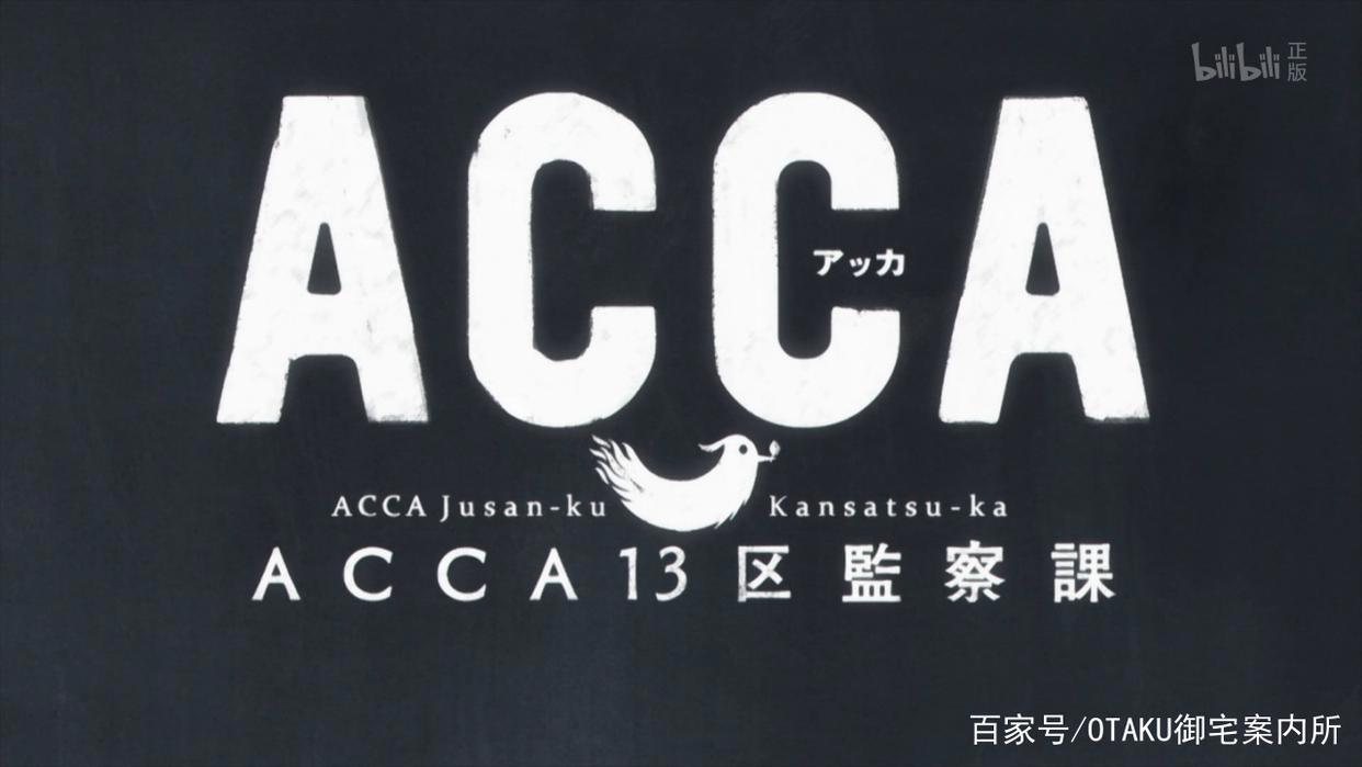 智斗番变美食番？老千层饼了！