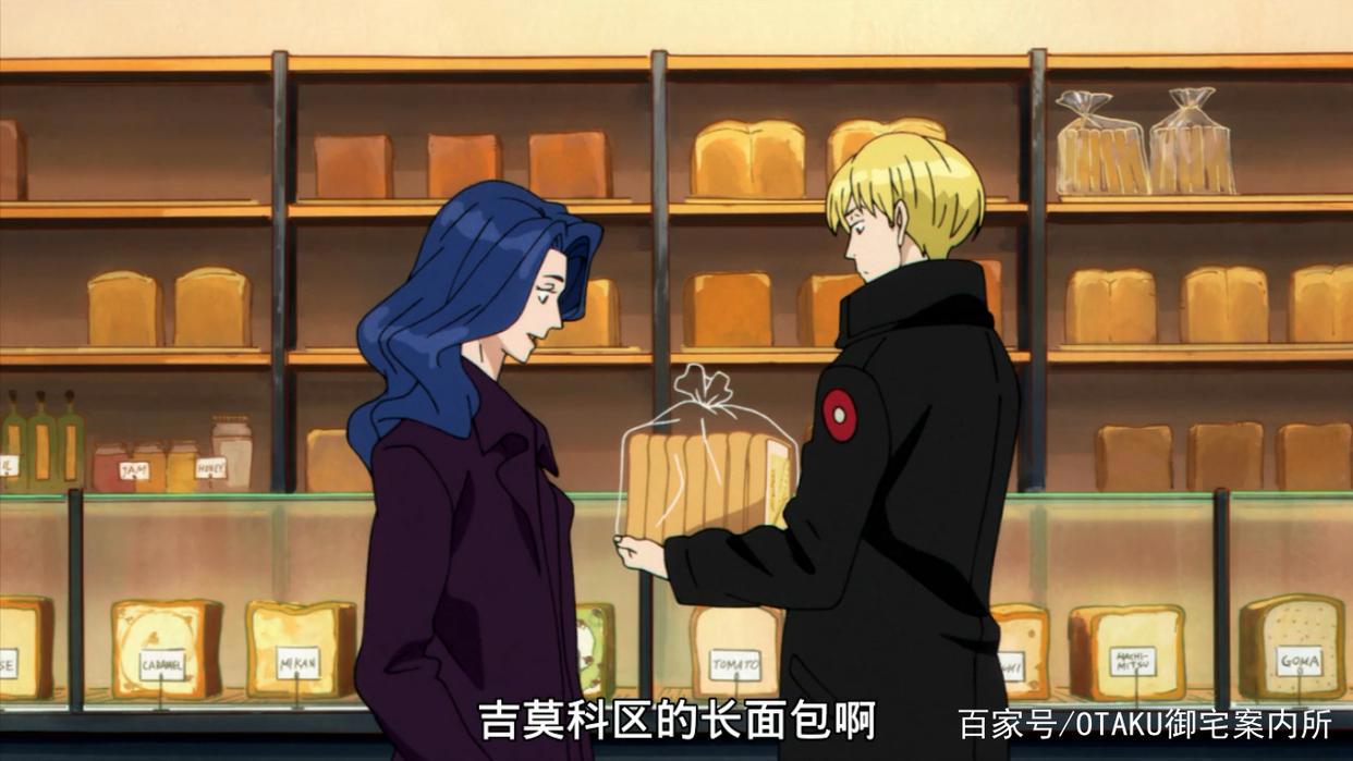 智斗番变美食番？老千层饼了！