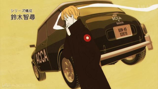《Acca13区监察课》再精彩的斗智权谋也比不上一口甜蜜美食！
