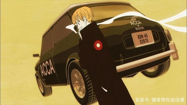 ACCA13区监察课，喜欢方便包的异世界检察官，结局温馨的悬疑大作