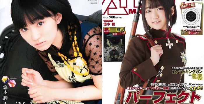 当声优COS自己配的角色，看完松岗笑喷了，结果考哥更离谱