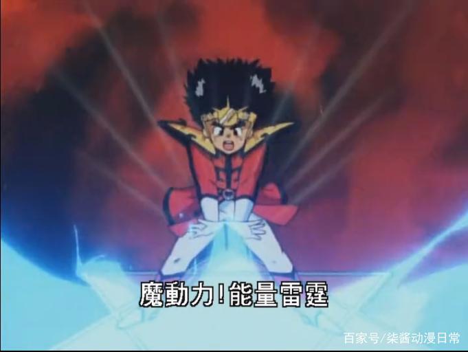 90后最怀念的机甲动漫是什么？神龙斗士并不是第一名