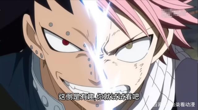 妖精的尾巴：灭龙魔导士为什么都晕交通工具？