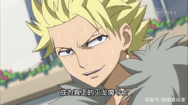 妖精的尾巴：灭龙魔导士为什么都晕交通工具？