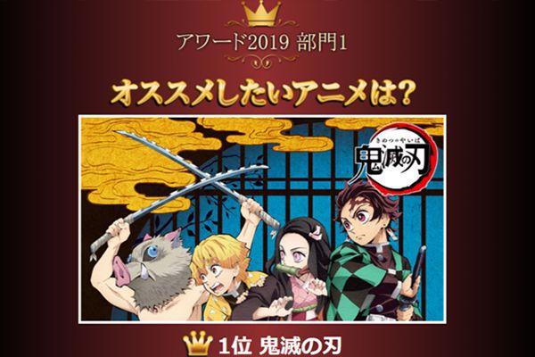 鬼灭之刃将推出游戏，是真心做游戏，还是趁热度圈钱？