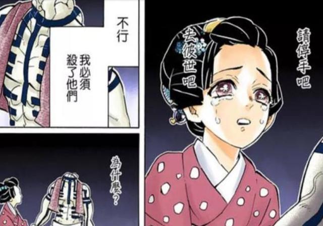 鬼灭之刃：同样是鬼，为何猗窝座让人恨不起来，这要先从无惨谈起