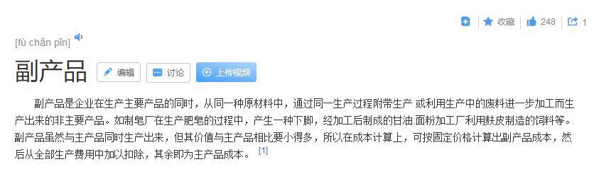 10天100亿日元！《鬼灭之刃》却让资深动画人懊恼：凭什么火爆？