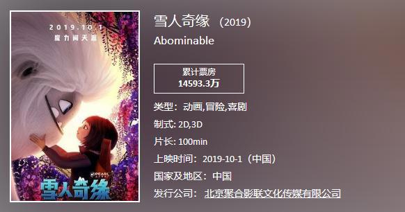 10天100亿日元！《鬼灭之刃》却让资深动画人懊恼：凭什么火爆？