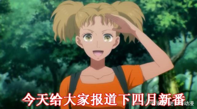 四月新番：6部热门动画，B站拿下了4部，文豪和鬼灭在列！