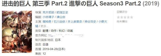 四月新番：6部热门动画，B站拿下了4部，文豪和鬼灭在列！