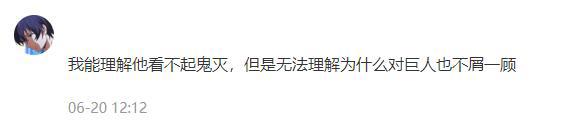 都说《鬼灭之刃》漫画只有“三流品质”？这或是日漫界最大的误会