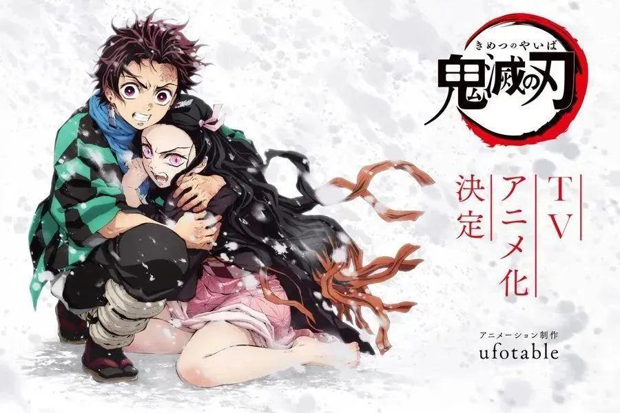 都说《鬼灭之刃》漫画只有“三流品质”？这或是日漫界最大的误会