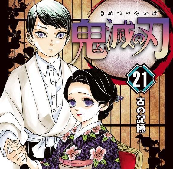 都说《鬼灭之刃》漫画只有“三流品质”？这或是日漫界最大的误会