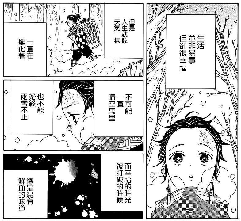 都说《鬼灭之刃》漫画只有“三流品质”？这或是日漫界最大的误会