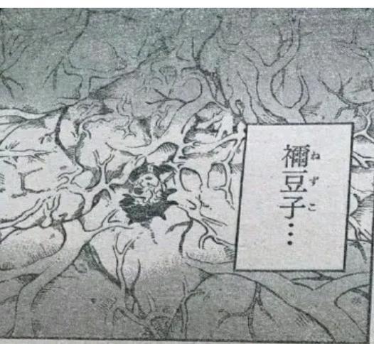 《鬼灭之刃》：漫画202剧情与结局解析