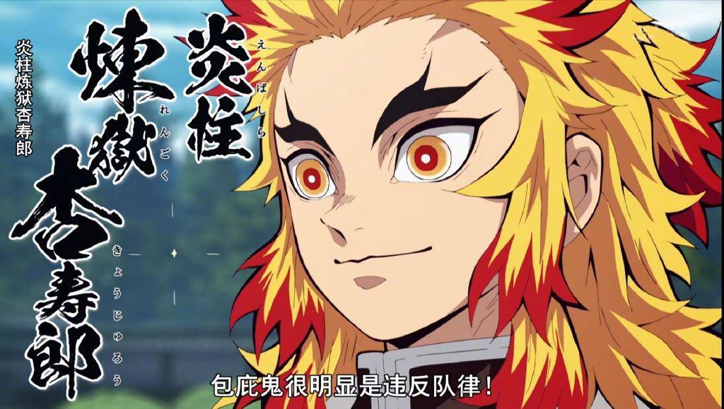 2020年最喜欢的动漫人物排名出炉，鬼灭霸榜不意外，没想到他也在