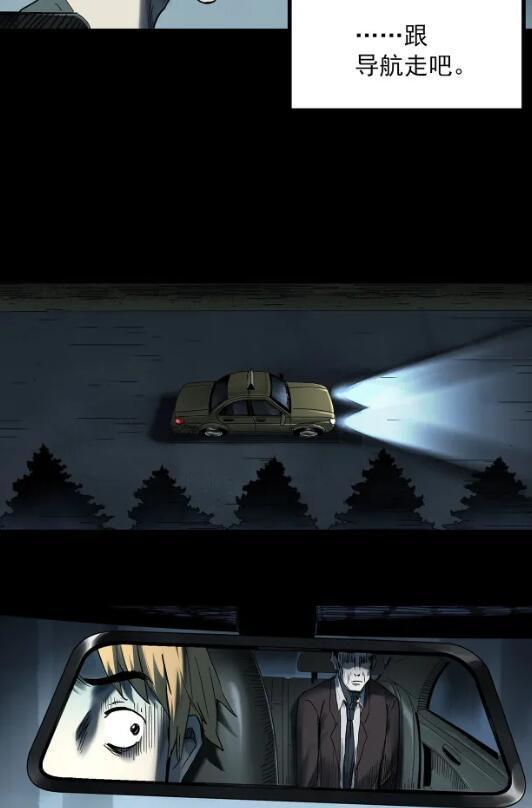 恐怖漫画：到底谁才是鬼，视觉不同看到的场景也不同，看完想笑