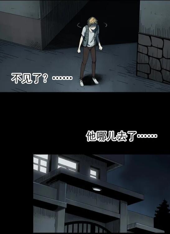 恐怖漫画：到底谁才是鬼，视觉不同看到的场景也不同，看完想笑